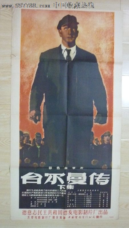 格林内尔学院学士毕业证